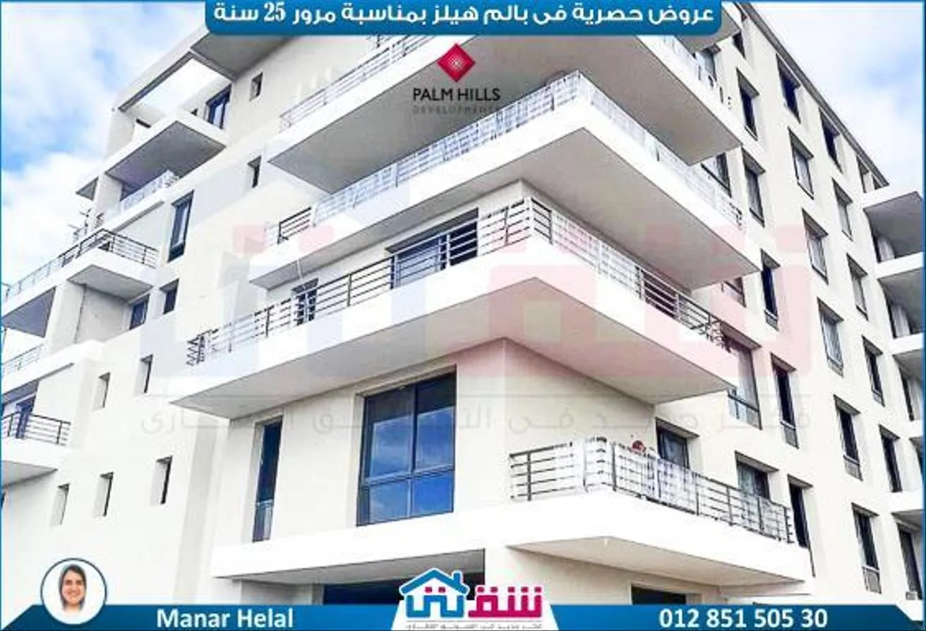 البيع في بالم هيلز: فيلا TWIN HOUSE RESALE للبيع 