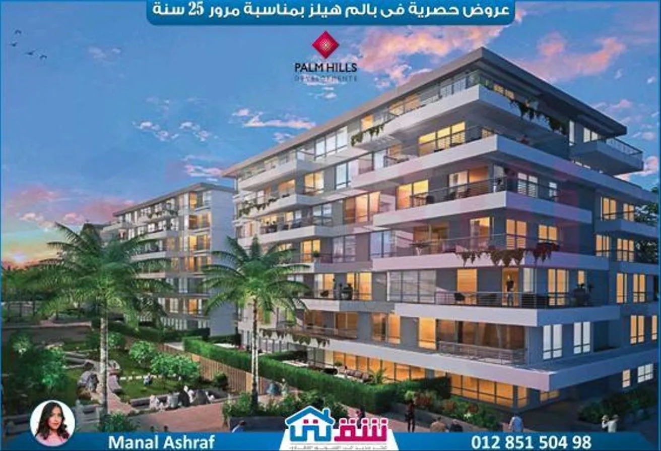 البيع في بالم هيلز: توين هاوس 256 متر للبيع  - بالم هيلز اسكندريه 