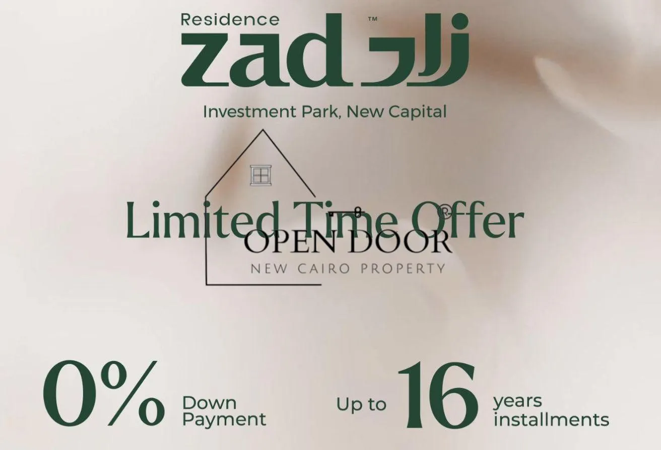 Sale in New Capital Compounds: أمتلك وحدتك السكنية في أرقي مكان بالعاصمة الادارية
