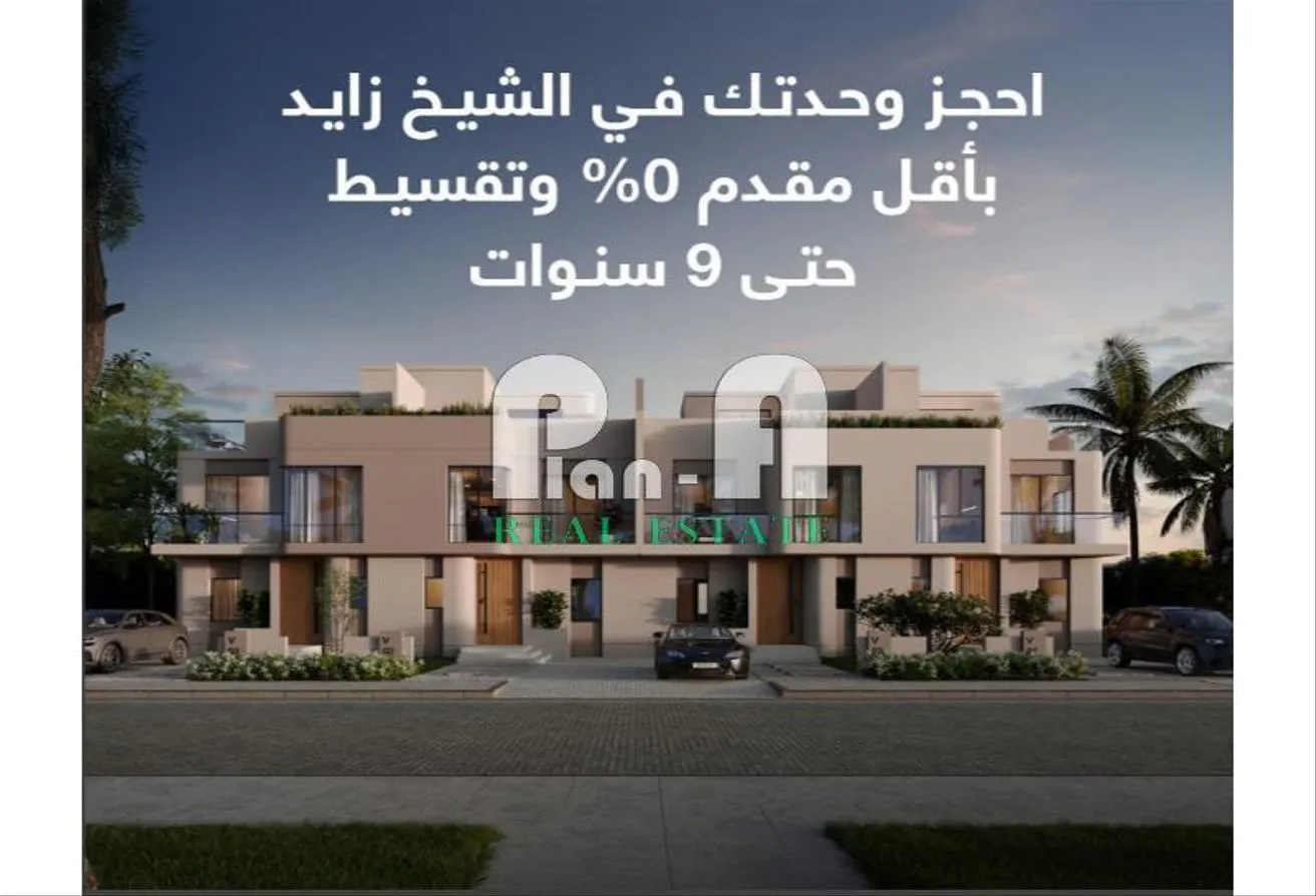 Sale in Lake West 2: 0% DOWN PAYMENT 9 YEARS INSTALLMENTS, OWN IN ZAYED