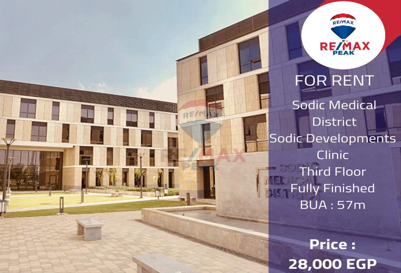للايجار في سوديك ويست: Sodic Medical District Clinic  For Rent 57m 