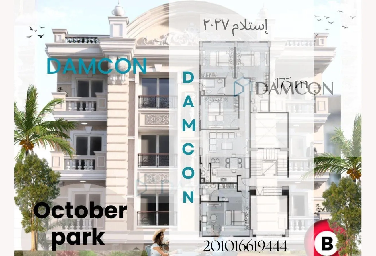 Sale in Beit Alwatan: ناصية حرف b للبيع بغرب الجامعة