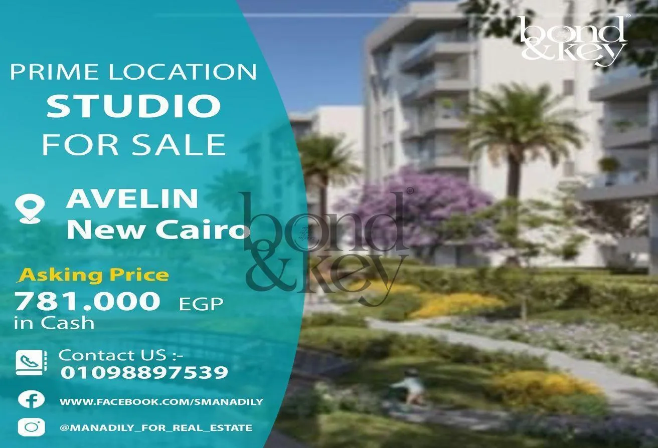 Sale in Avelin: Studio for Sale in new Cairo  AVELIN - TIMES