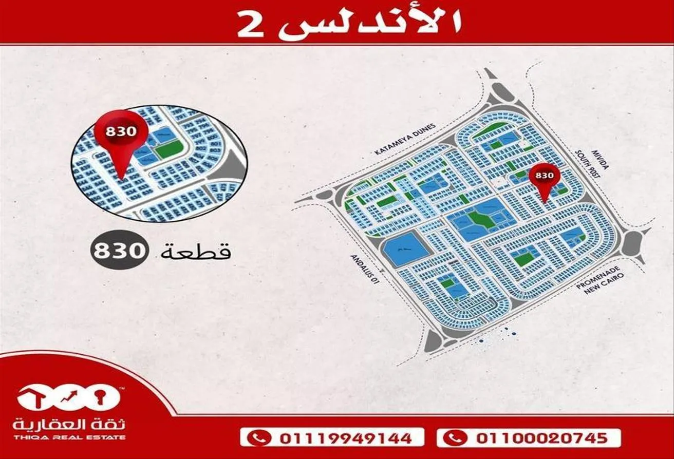 Sale in Al Andalus District: Apartment at an attractive price in Andalus
