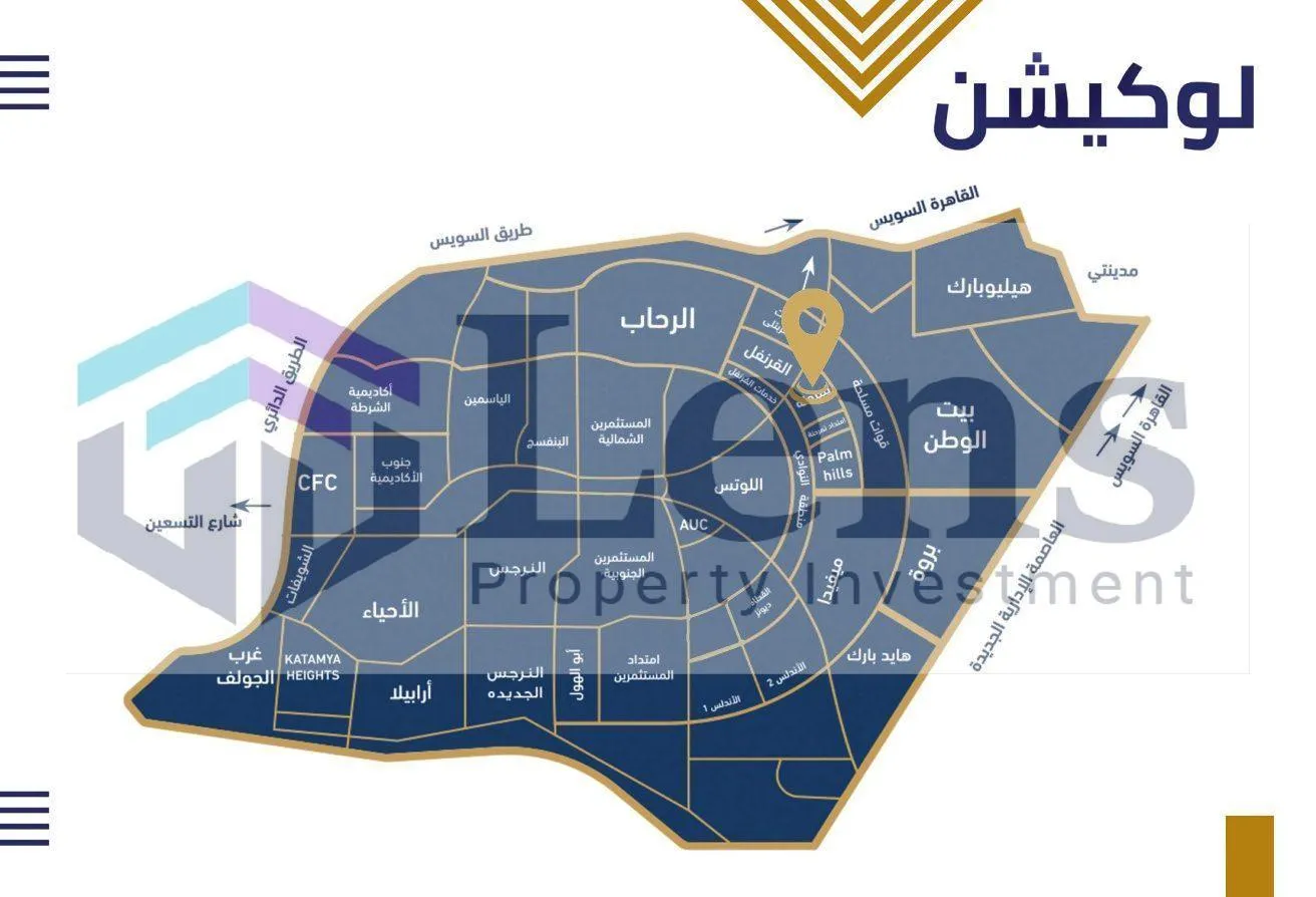 Sale in Tamr Hena: شقة استلام فوري 280م بسعر لقطة وتقسيط