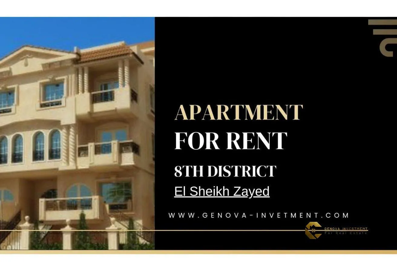 Rent in 8th District: Unit for rent in Al-shiekh Zayed - 8th district