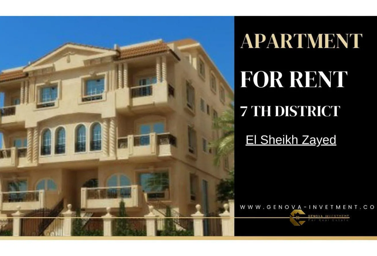 Rent in 7th District: Unit for rent in 7th district - Al-shiekh zayed