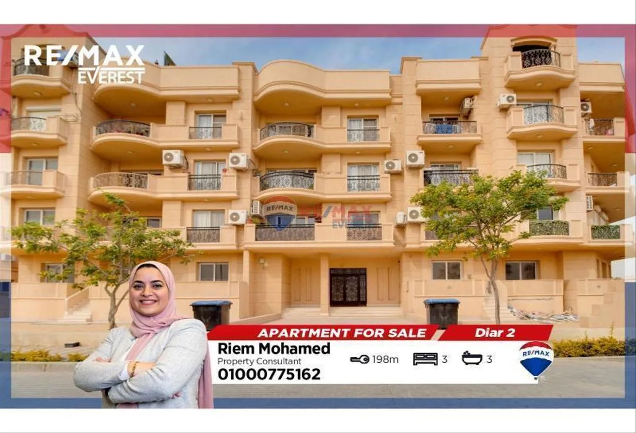 Sale in Diar 2: Resale Landscape View Apartment in Diar 2 Compound