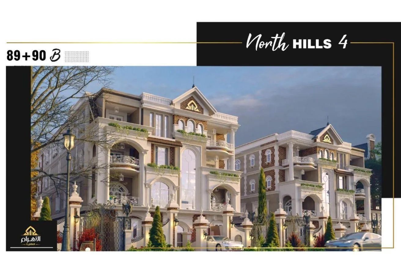 Sale in North House: Apartment for in beit elwatn prime location