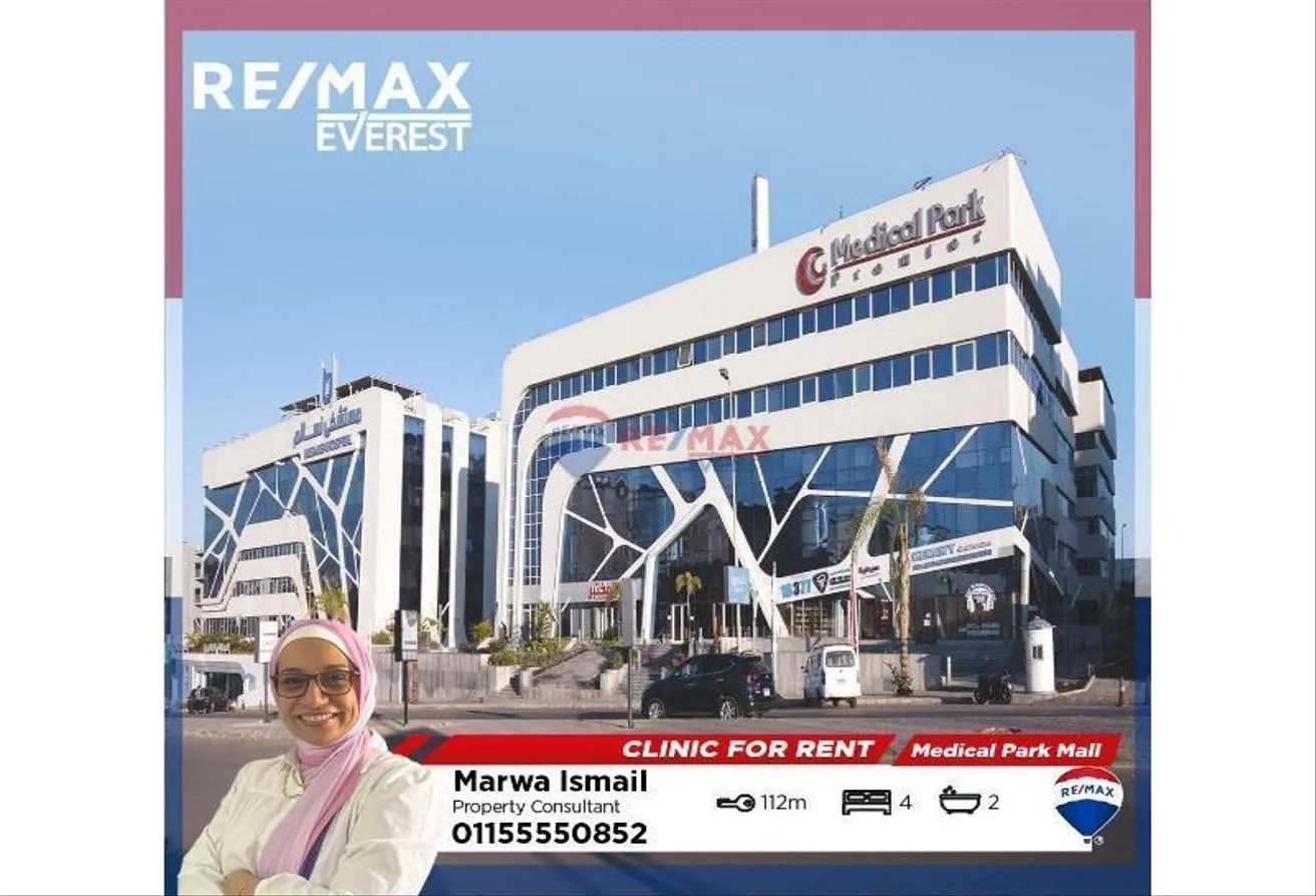 Rent in Medical Park Premier: 112m Clinic For Rent in Medical park Mall