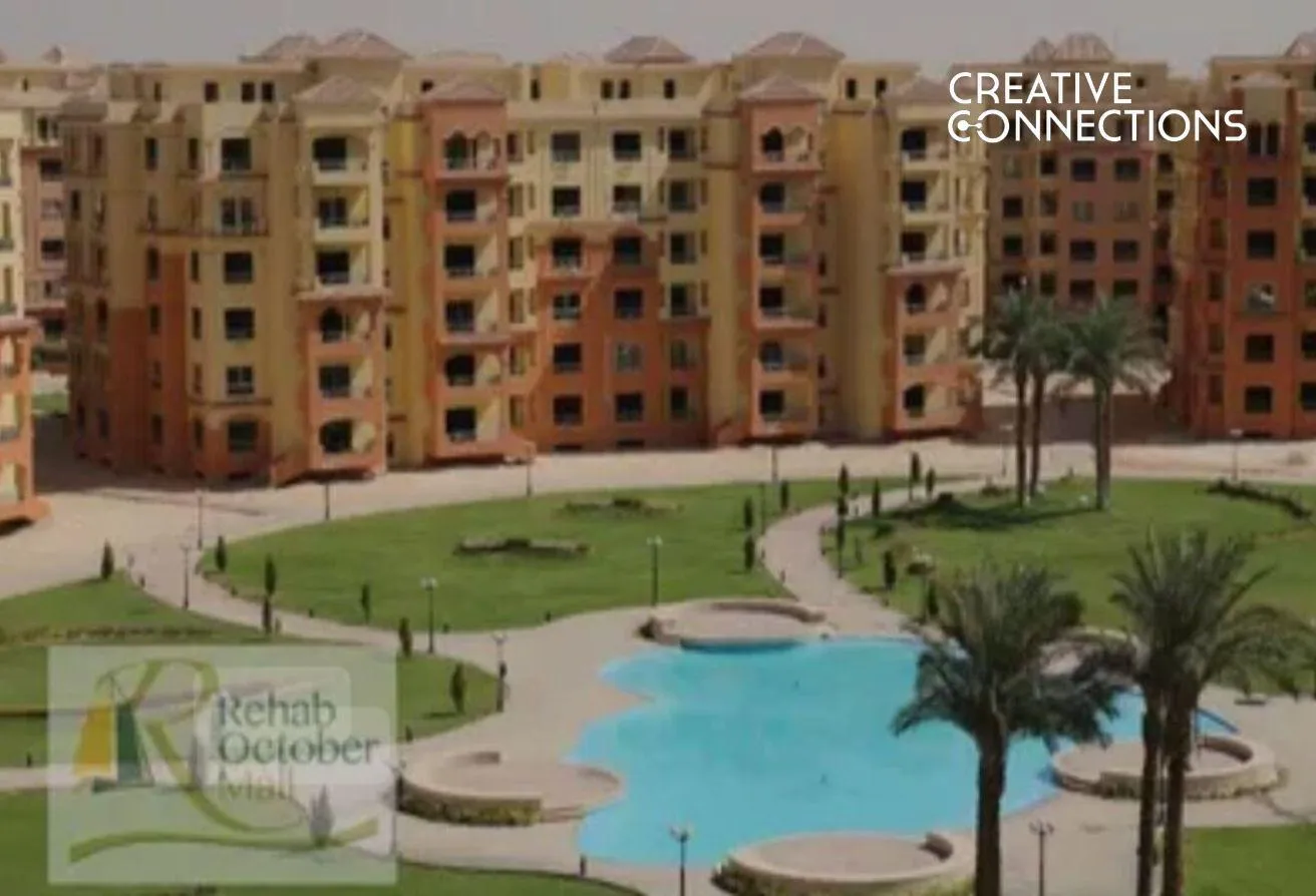 Rent in Rehab October City: شقة للايجار في كمبوند رحاب سيتي حدائق اكتوبر