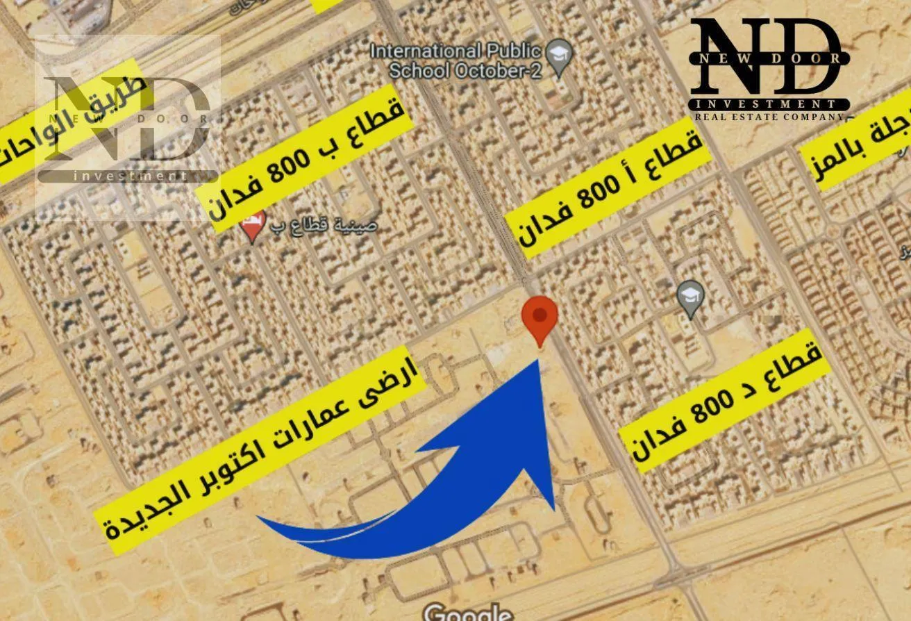Sale in New October City: للبيع شقة 168 متر تشطيب سوبر لوكس بسعر مميز