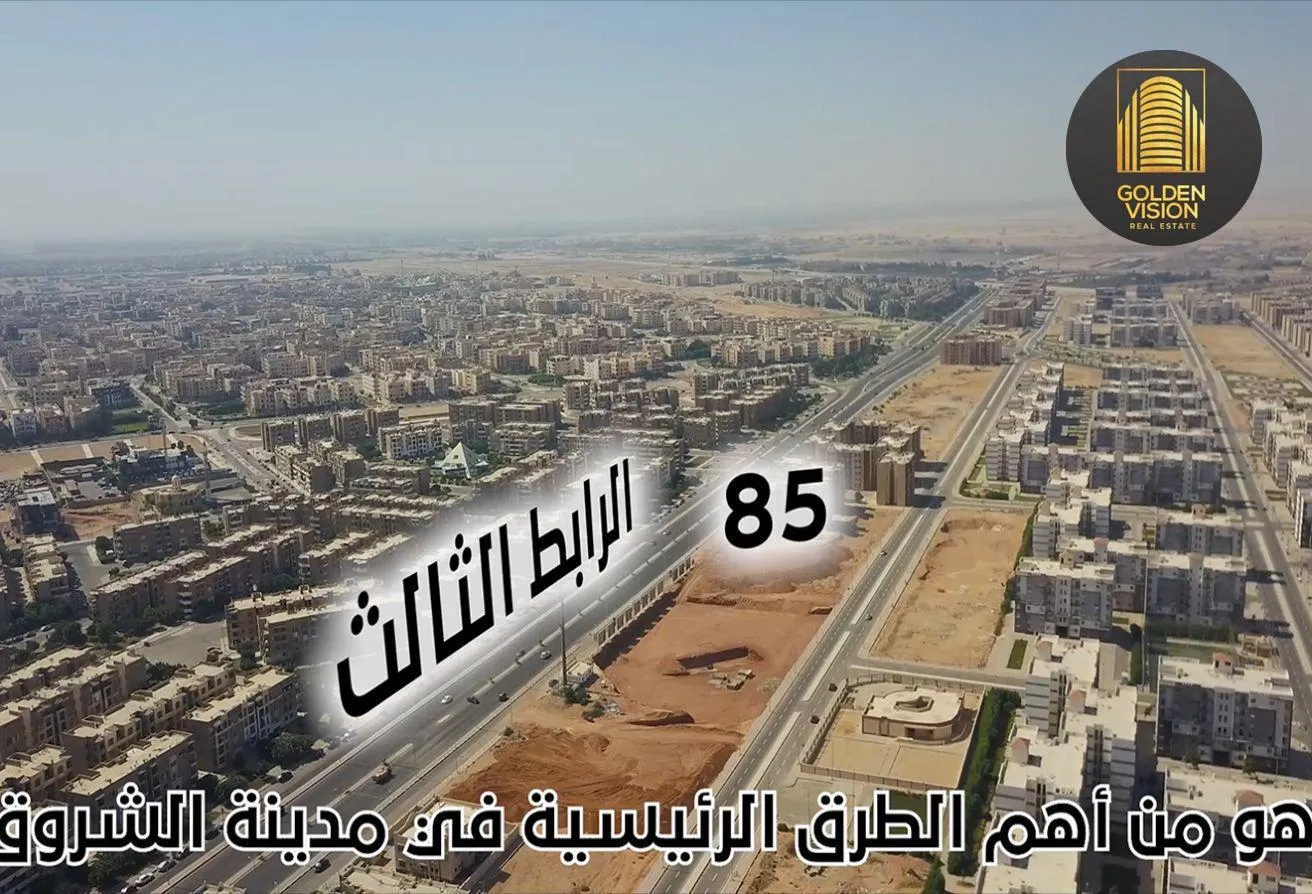 Sale in Gamal Abdel Nasser Road: من المالك مباشرة عيادة للبيع تقسيط في الشروق 44م²