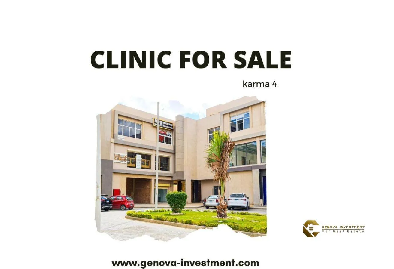 Sale in Al Karma 4: Clinic/Office for sale in Karma Compound 4