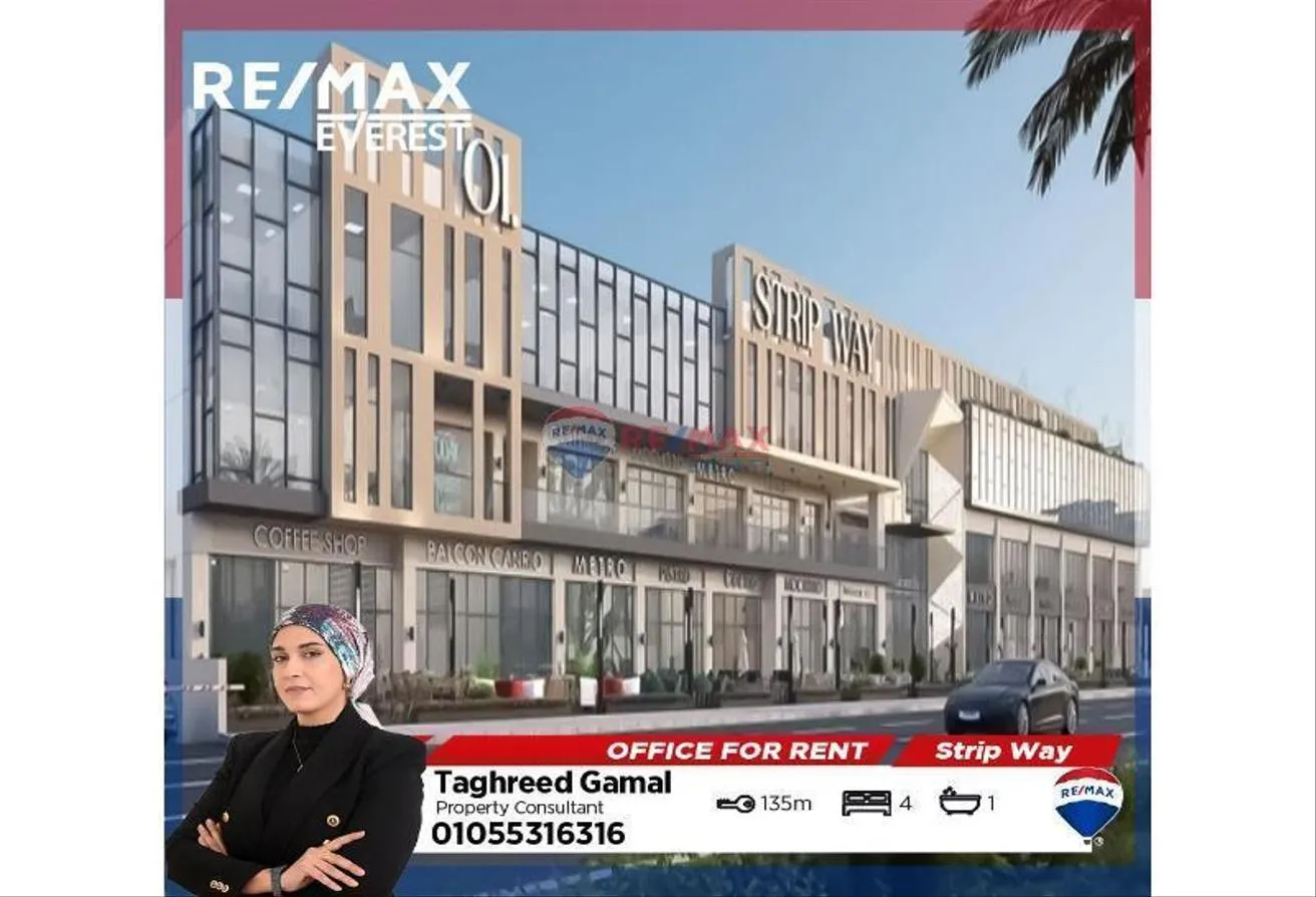 Rent in Al Motamayez District: Prime Location Office -Strip Way Motamyez District