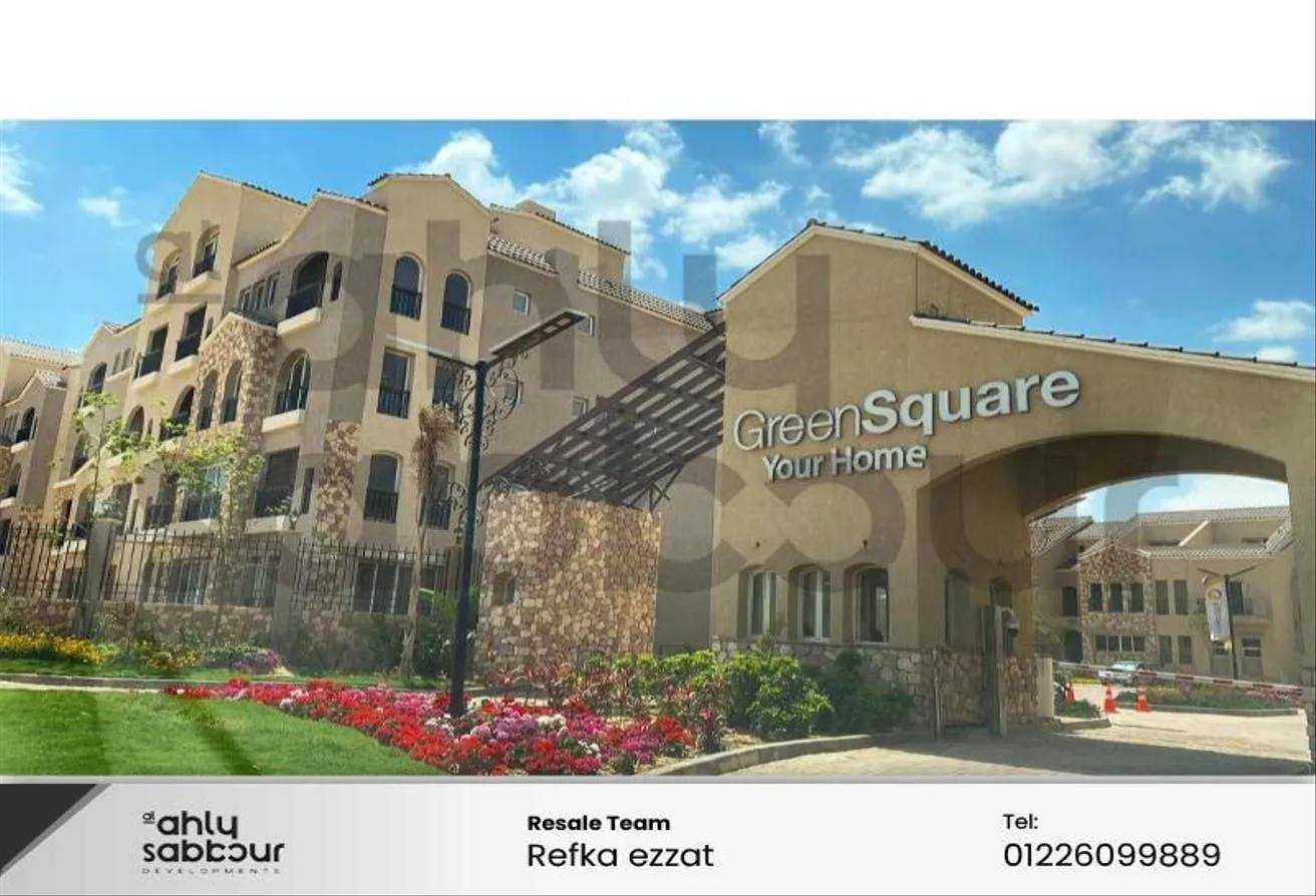 البيع في جرين سكوير: شقة ارضي بحديقه في جرين سكوير بمدينة المستقبل 
