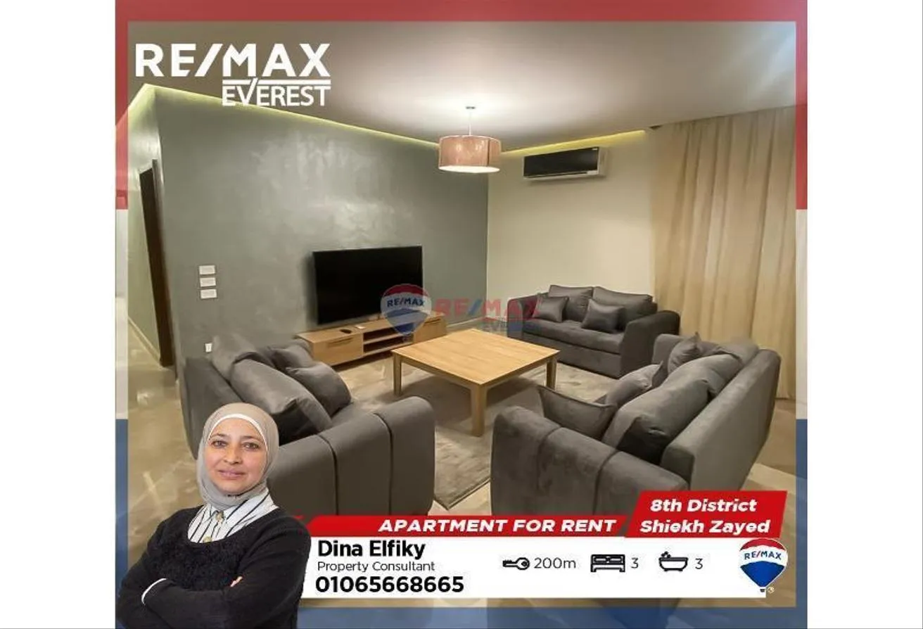 Rent in 8th District: Luxury Furnished Apartment -The 8th District Zayed