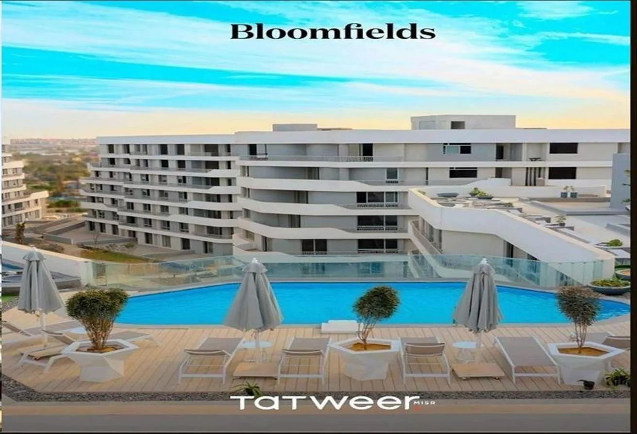 Sale in Bloomfields: شقة لقطة بموقع مميز جدا فى المستقبل سيتى بسعر مغرى