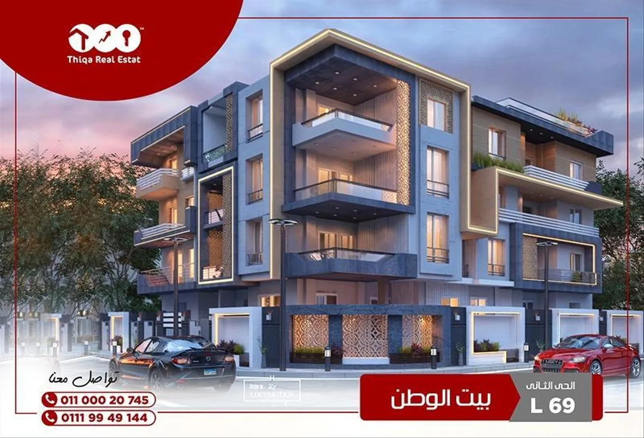 Sale in Bait Alwatan: Duplex apartment with garden for sale in Fifth Settlement 340m