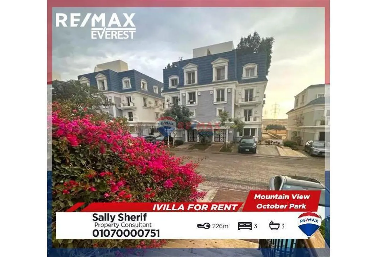 Rent in Mountain View October Park: First Use I-Villa Garden at M.V October Park