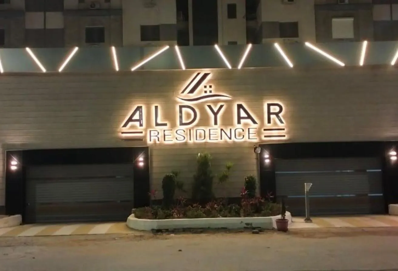 Sale in Dyar Compound: Penthouse for Sale in Dyar Residence Compound