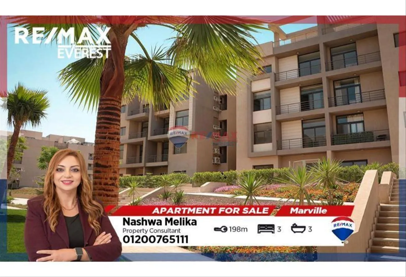 Sale in MarVille New Zayed: Resale Super-Lux Apartment in Marville -New Zayed