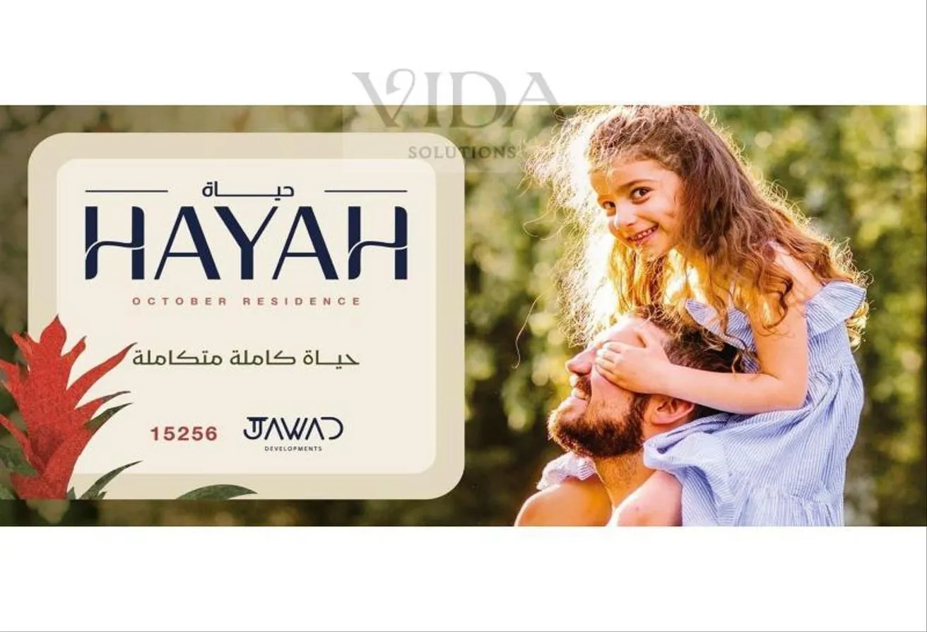 Sale in Al Wahat Road: apartment in hayah prime location with ideal price