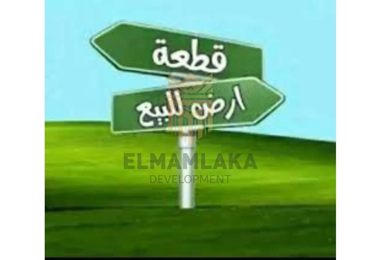 البيع في الثورة الخضراء: قطعة ارض مقننة و خالصة اقساط 2100م شارع 2 الثورة 