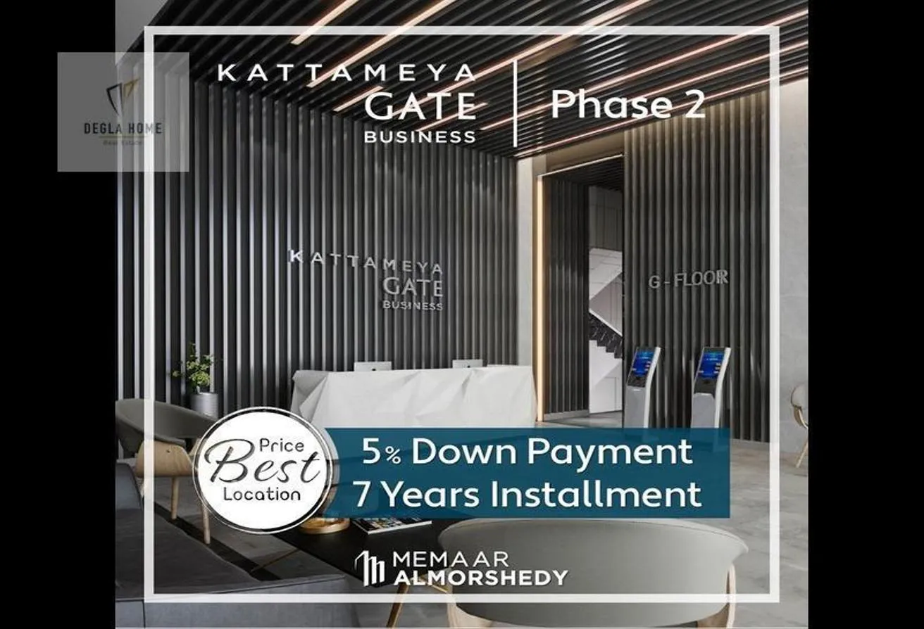 Rent in Katameya Gate: مكتب للايجار اول سكن  بكمبوند ابراج سما