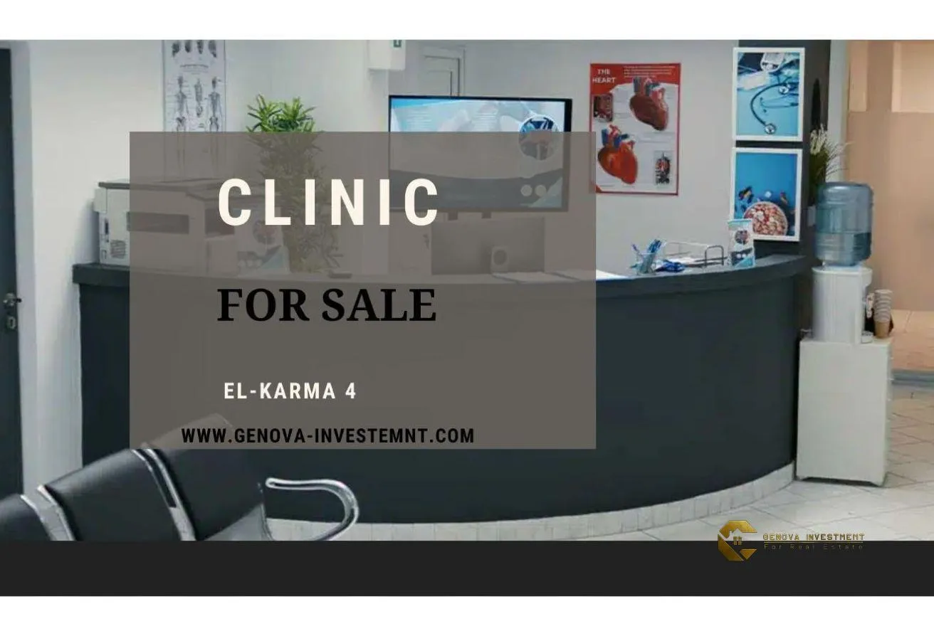 Sale in Al Karma 4: Clinic/Office for sale in Karma 4 Sheikh Zayed