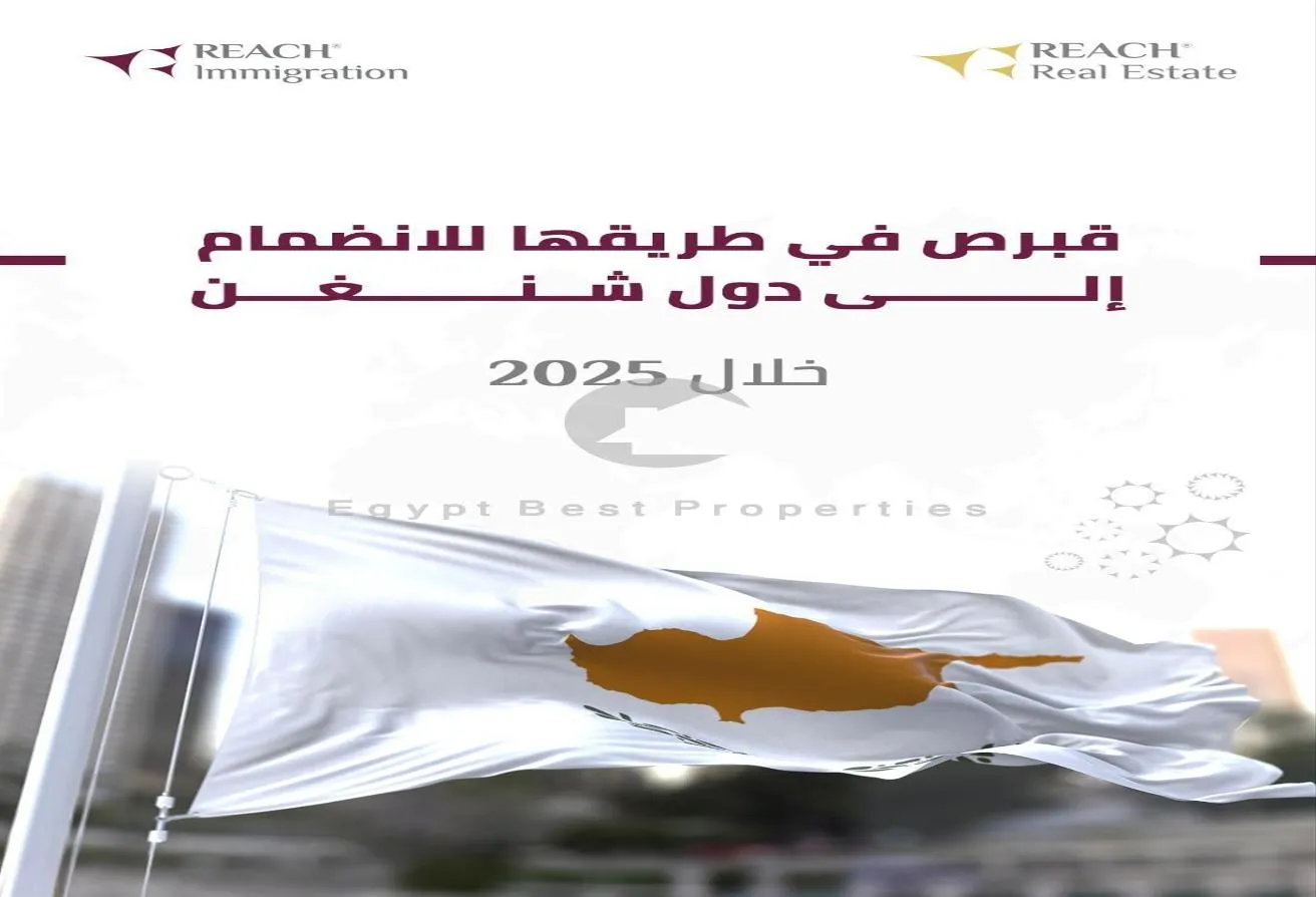 Sale in Sholan: EUROPE New Investment in Cyprus with Golden Visa