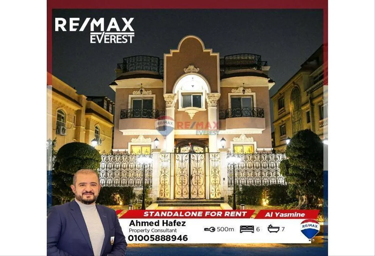 Rent in Yasmine District: Furnished Standalone in ELYasmine Sheikh Zayed