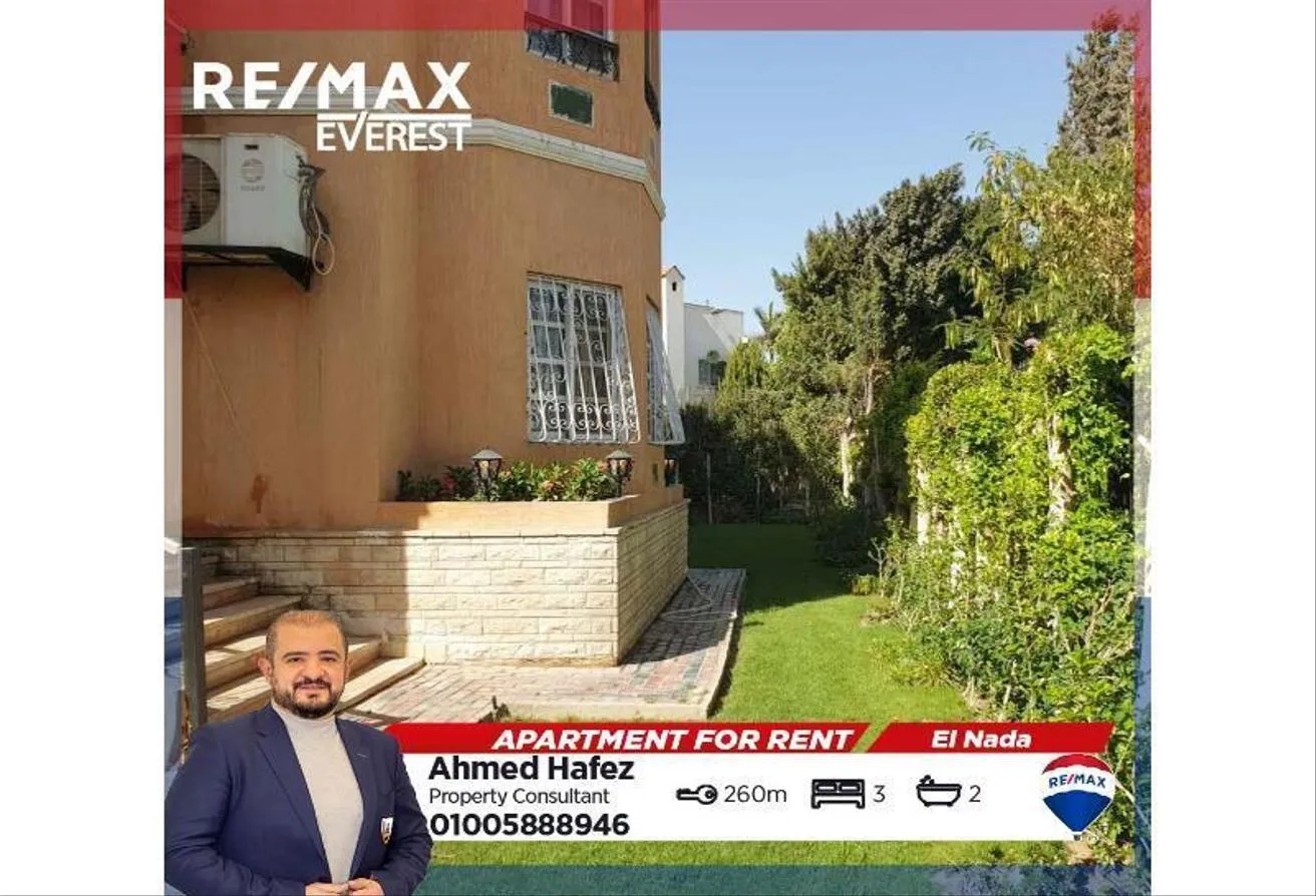 Rent in Al Nada: Furnished ground apartment in ElNada - Zayed