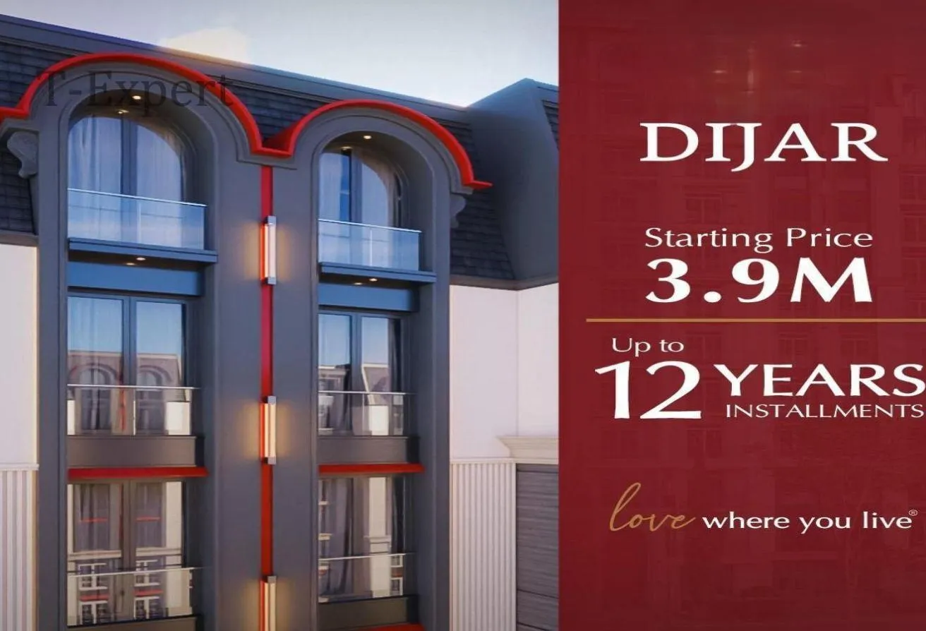 Sale in Dijar: شقه بمقدم 5% اقساط تصل الي 12 سنه بالتجمع الخامس