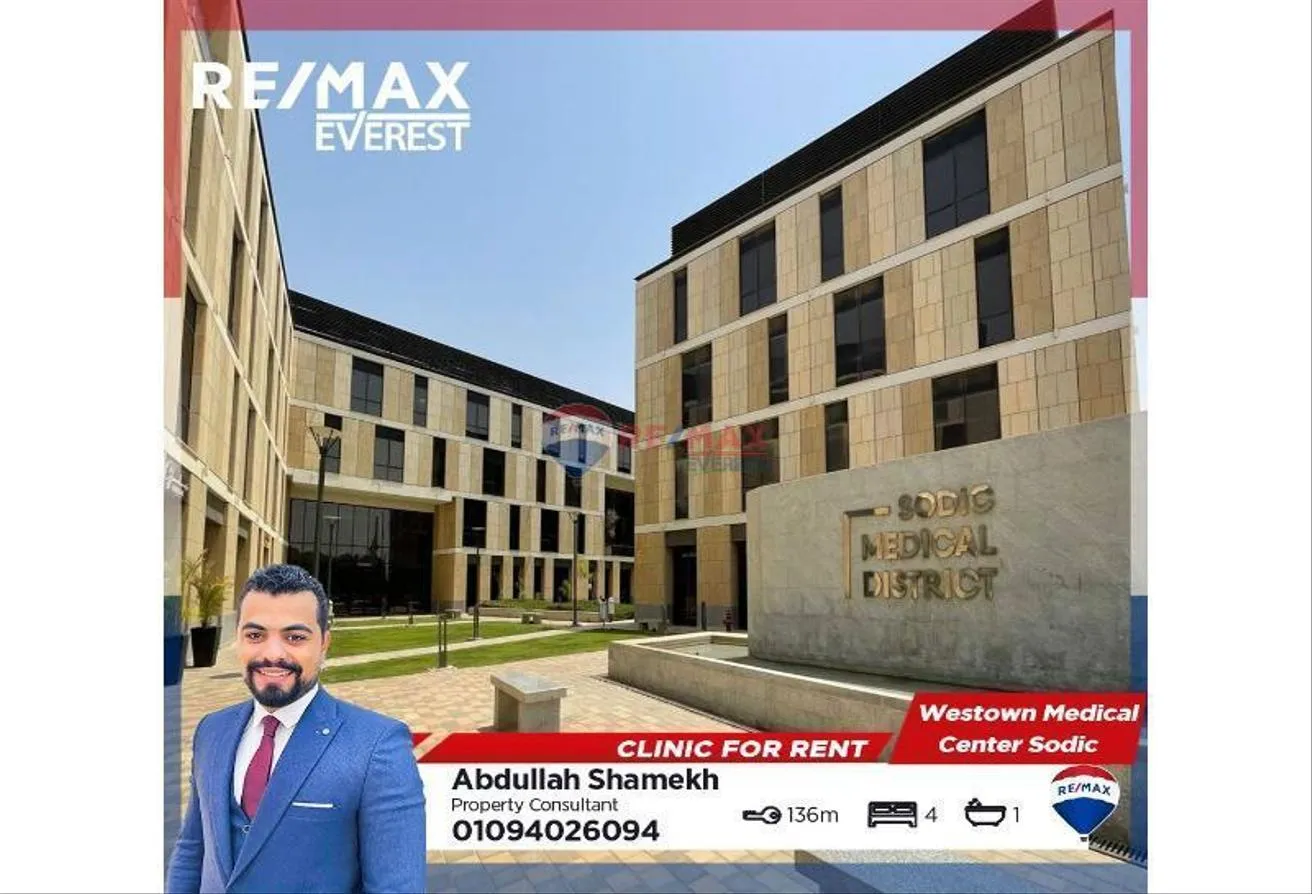 Rent in Westown: Eqquipped Clinic For Rent -Westown Medical Sodic