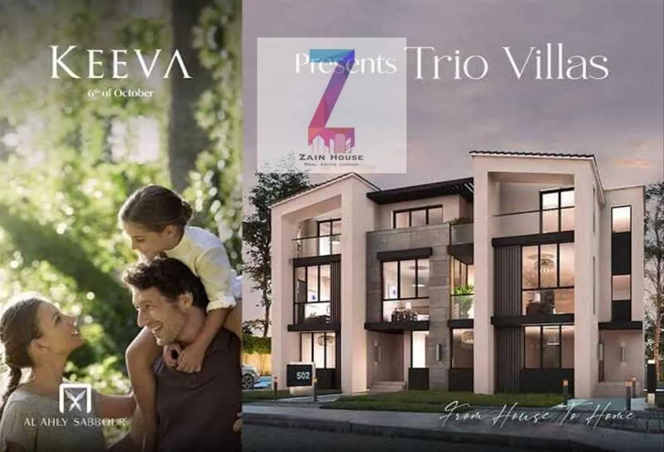 Sale in Keeva: للبيع في كيفا صبور اكتوبر تاون هاوس٢٦٥م كورنرمميز