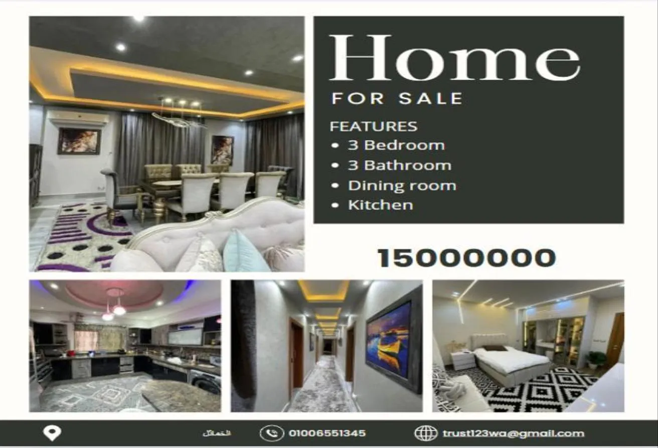 Sale in Al Khamayel city: l Khamayel Compound 6 October