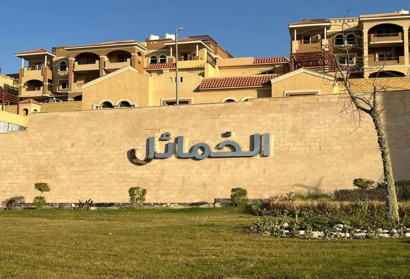 البيع في مدينة الخمائل: شقة للبيع في الخمائل بالشيخ زايد بموقع متميز وڤيو. 