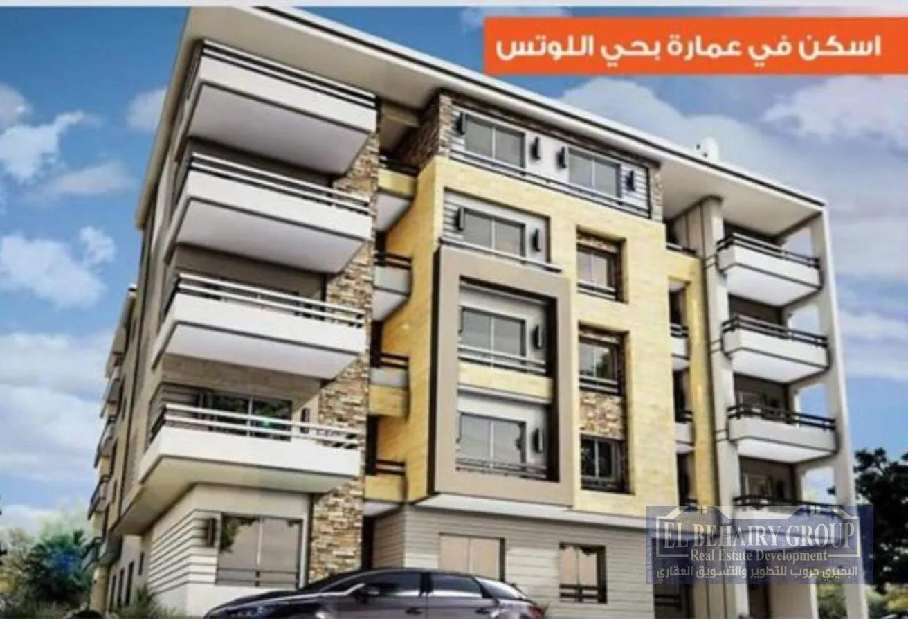 Sale in North Lotus: شقة للبيع في اللوتس الشماليه 4