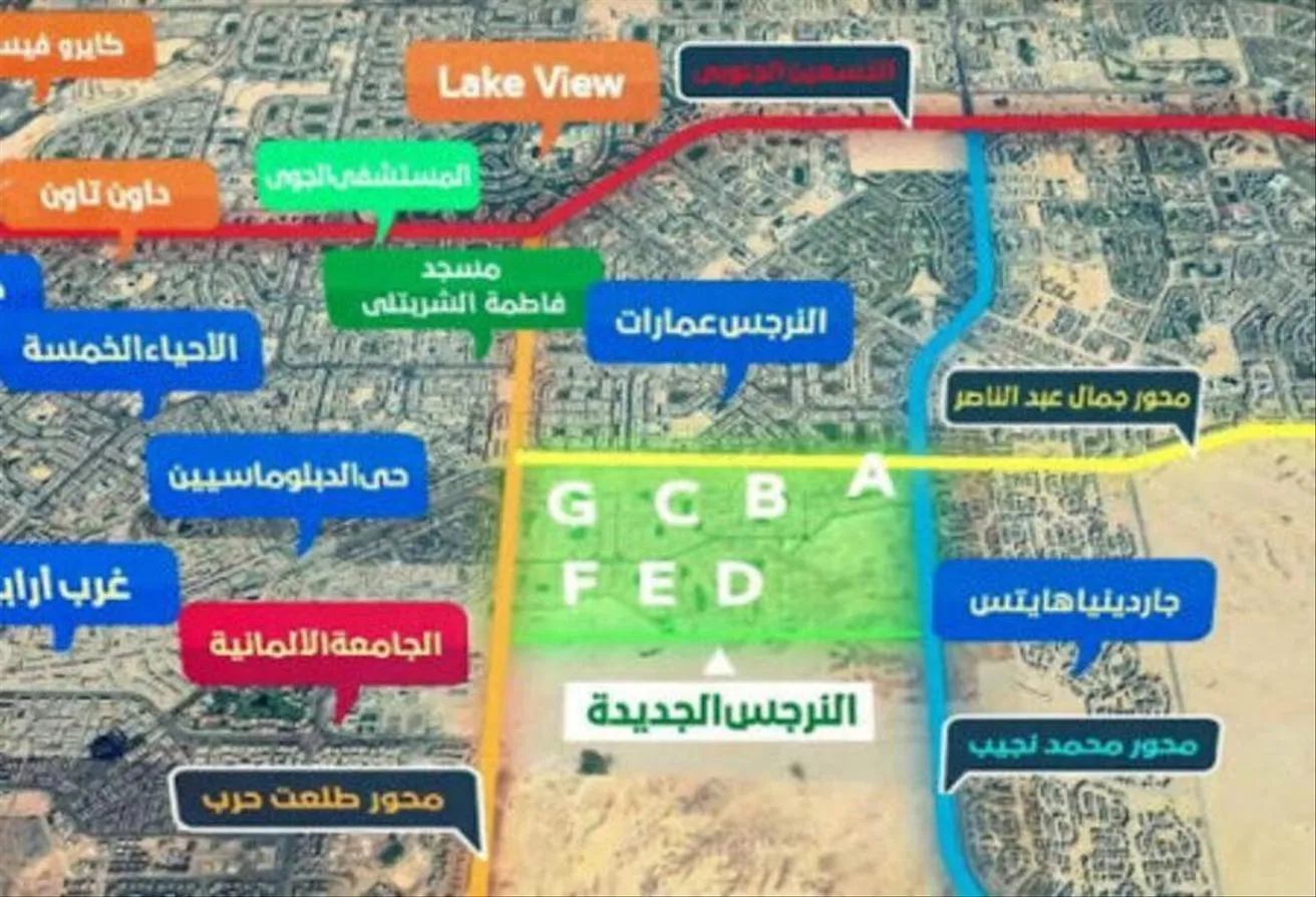 Sale in New Narges: قطعة أرض بالنرجس الجديده - أعلي تميز