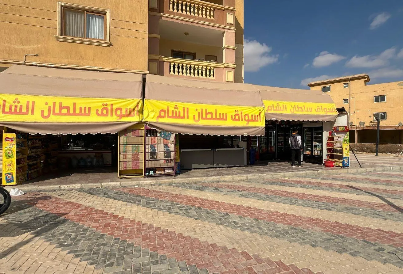 البيع في طيبة جاردنز: سوبر ماركت متميز للبيع في طيبة جاردنز – ١٤٨ متر² 