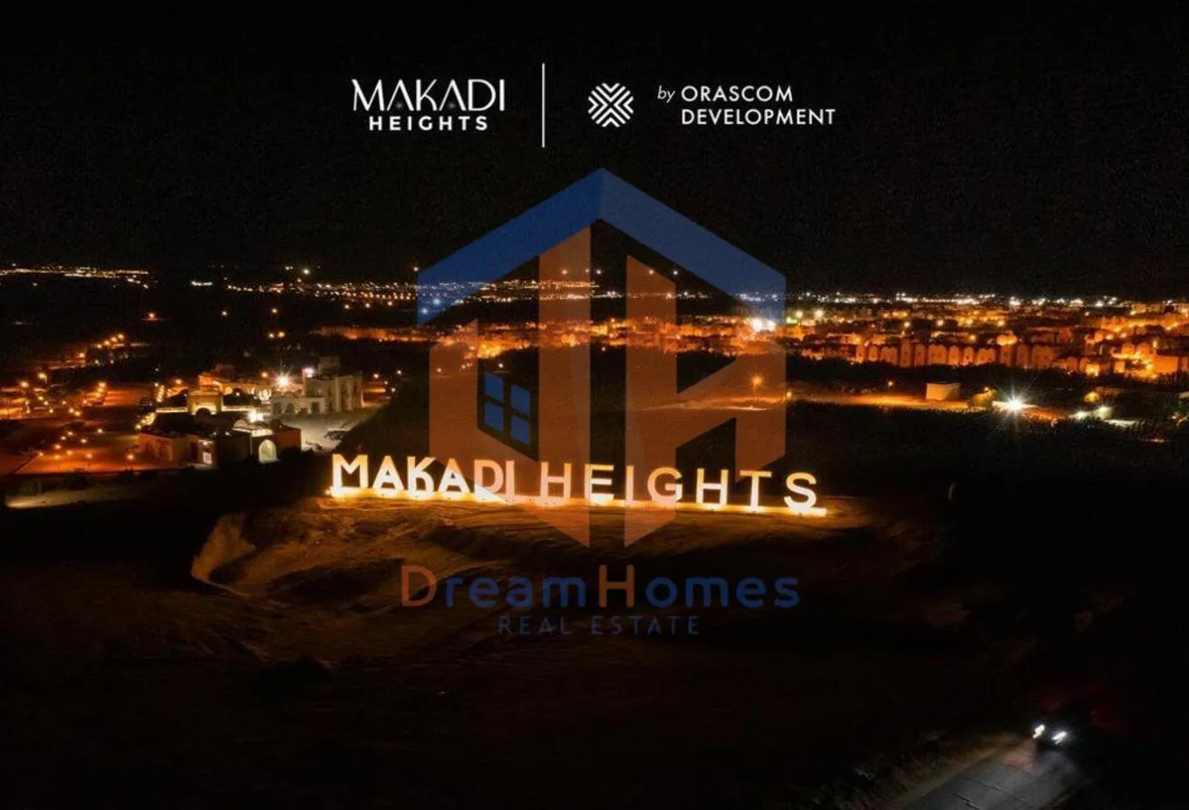البيع في مكادي اوراسكوم: مدينة MAKADI HEIGHTS في البحر الأحمر 