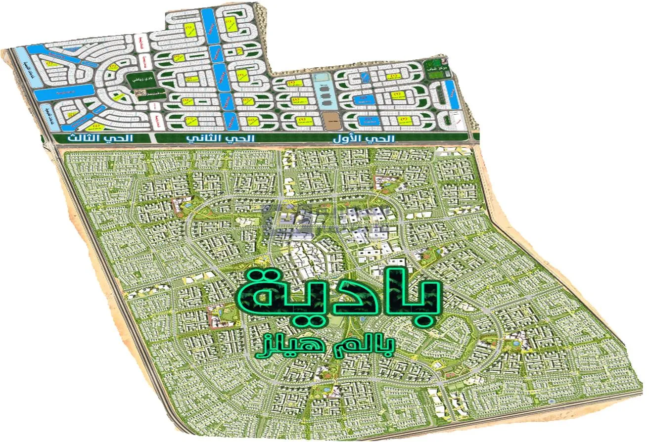 Sale in New October City: قطعه ارض للبيع بجوار باديه باكتوبر الجديده بمساحه