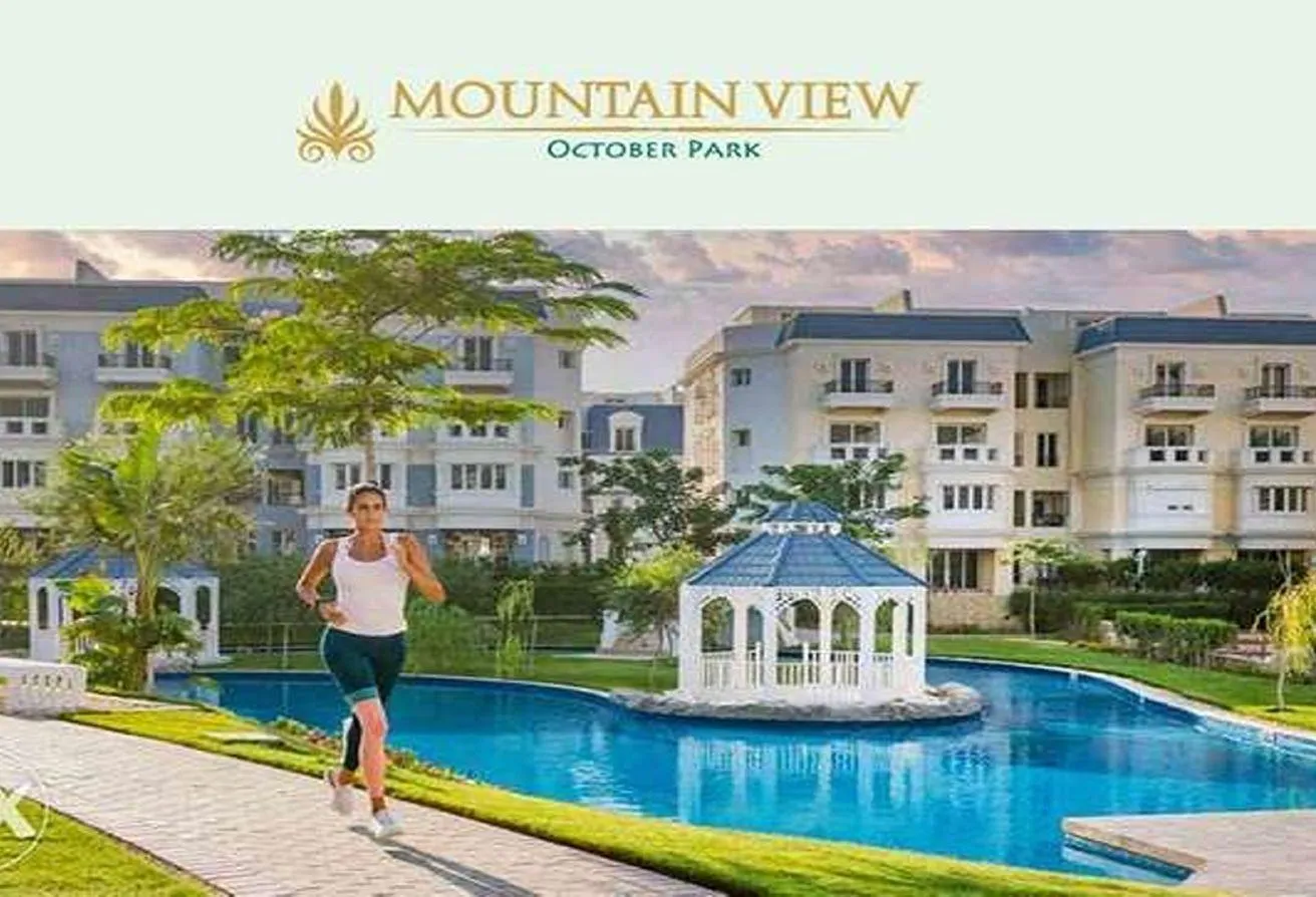 Sale in Mountain View October Park: أي فيلا جاردن 282م²كورنر للبيع ف ماونتن فيو أكتوبر