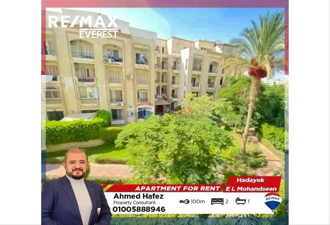 Rent in Opera City: Furnished Apartment For Rent in Hadayek Mohandsen