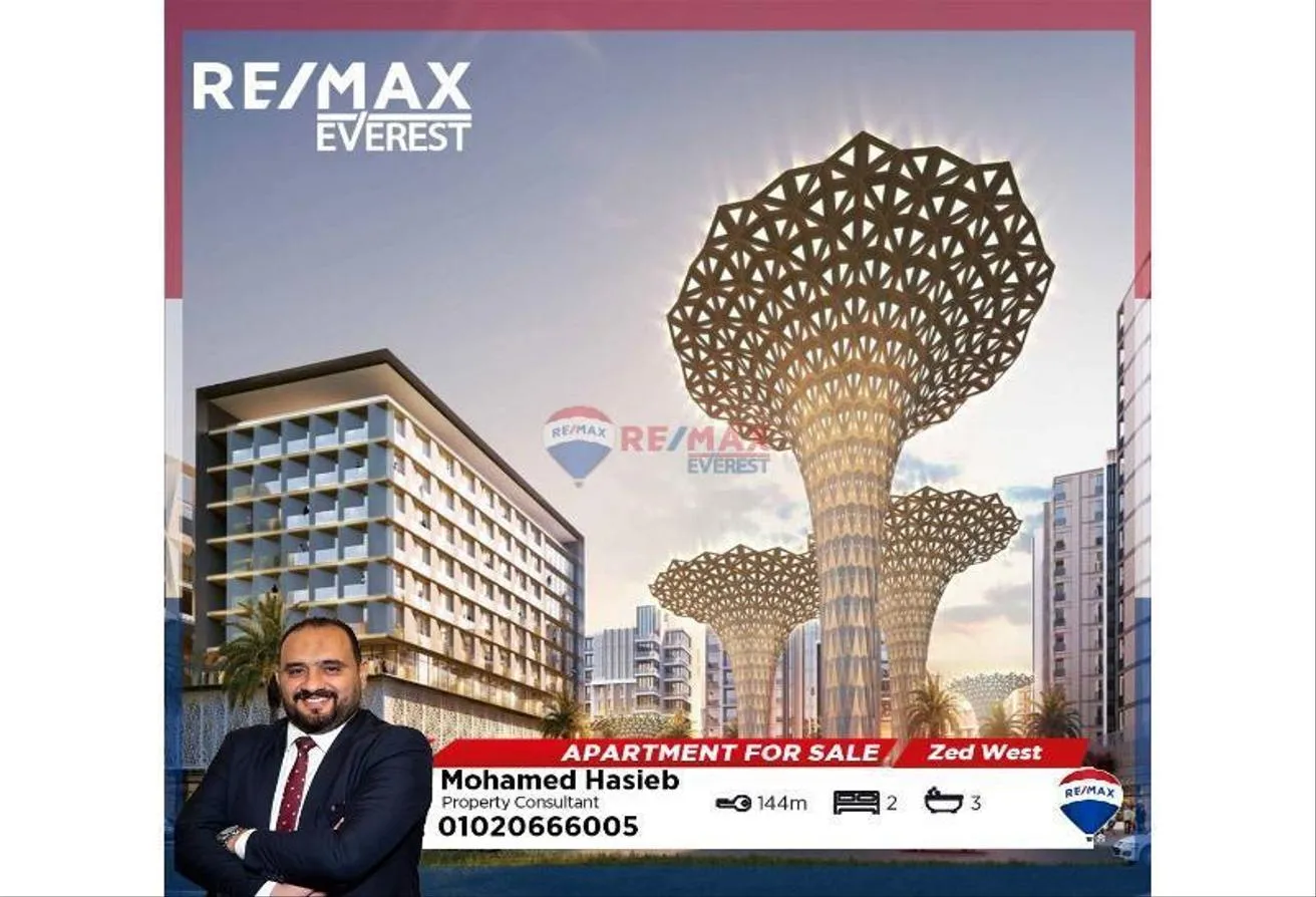 البيع في 205 اركان بالم: شقة ريسيل تشطيب كامل في زيد ويست -PSR 