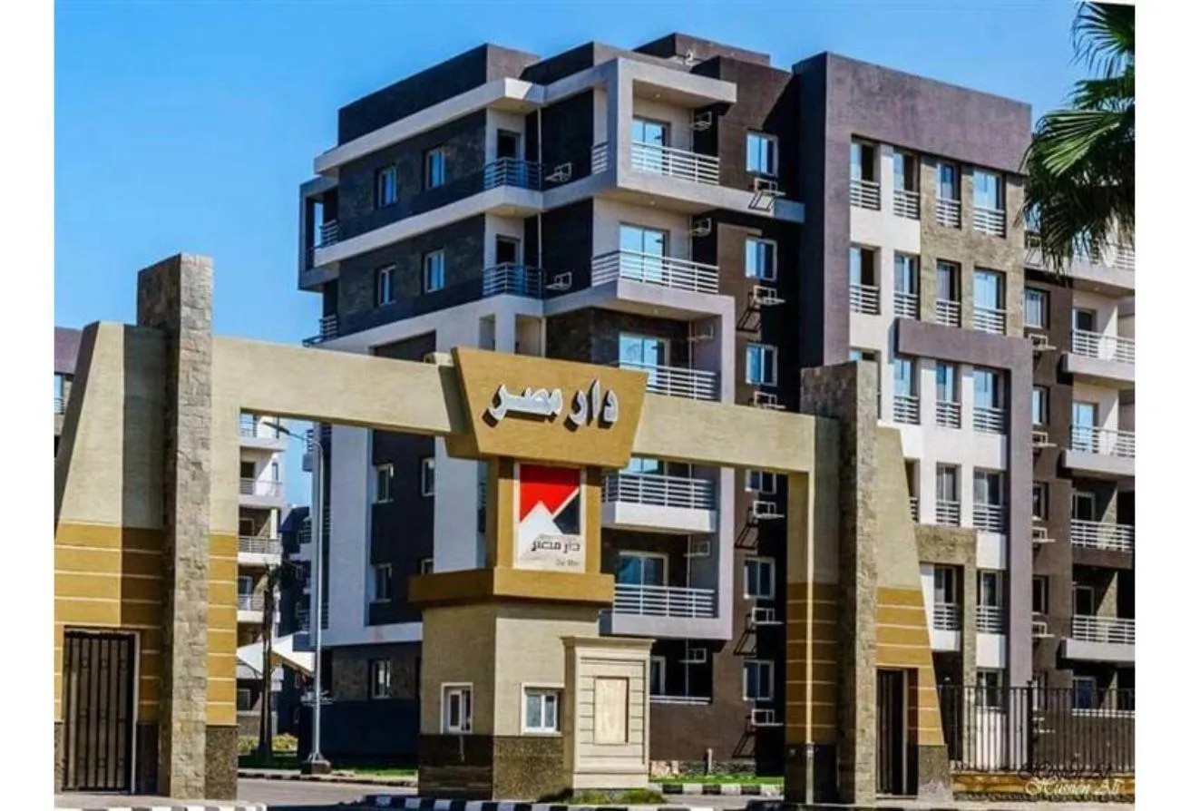 البيع في دار مصر: أفضل وحدة سكنية للبيع في دار مصر الحي ال16 