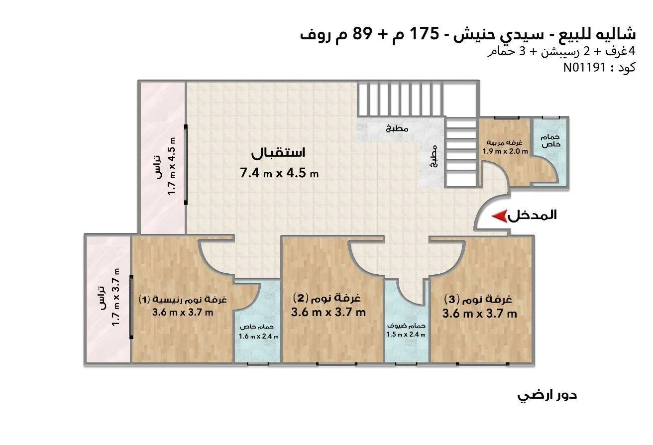 Gallery Image 5