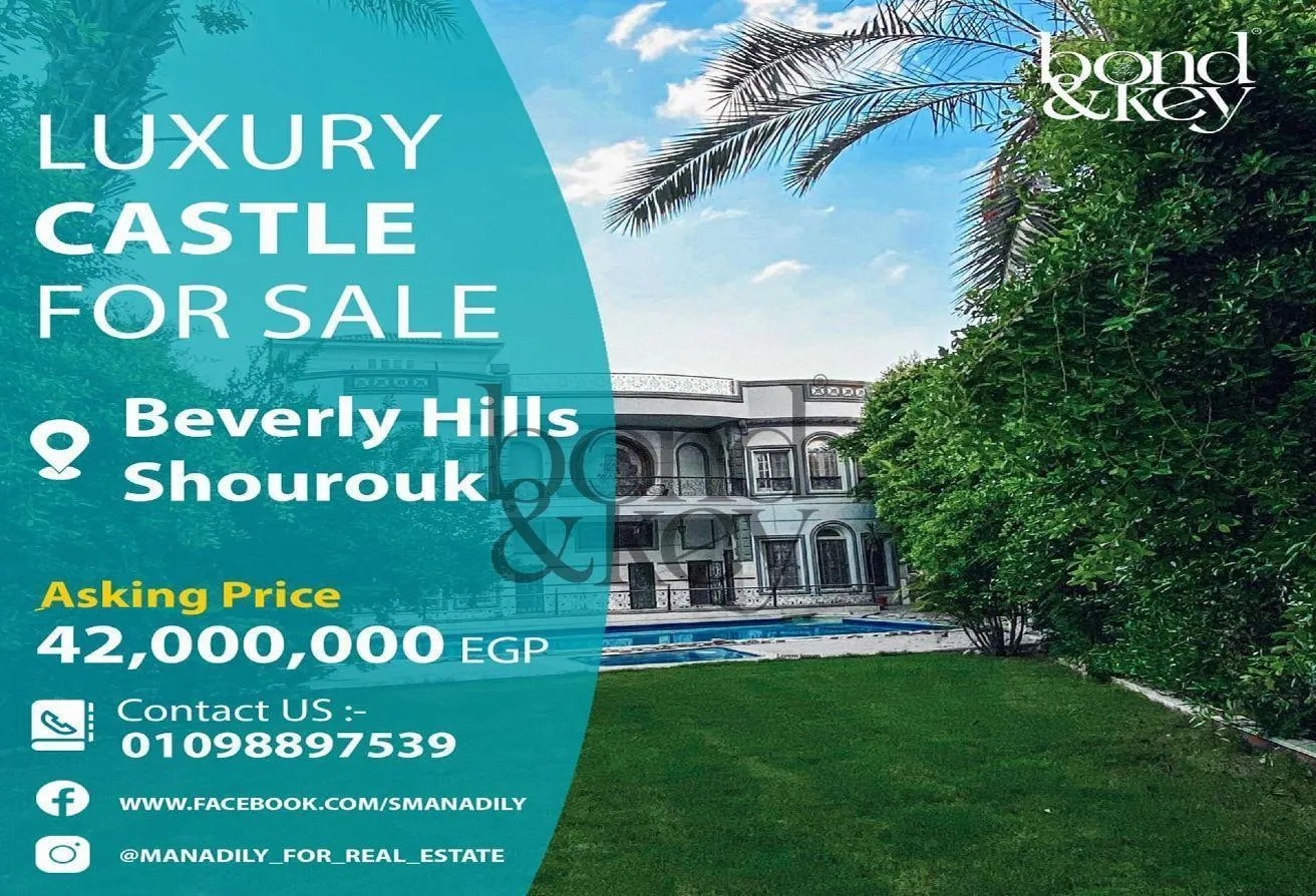 Sale in Beverly Hills: Castle for Sale  Beverly Hills Shourouk 1300m