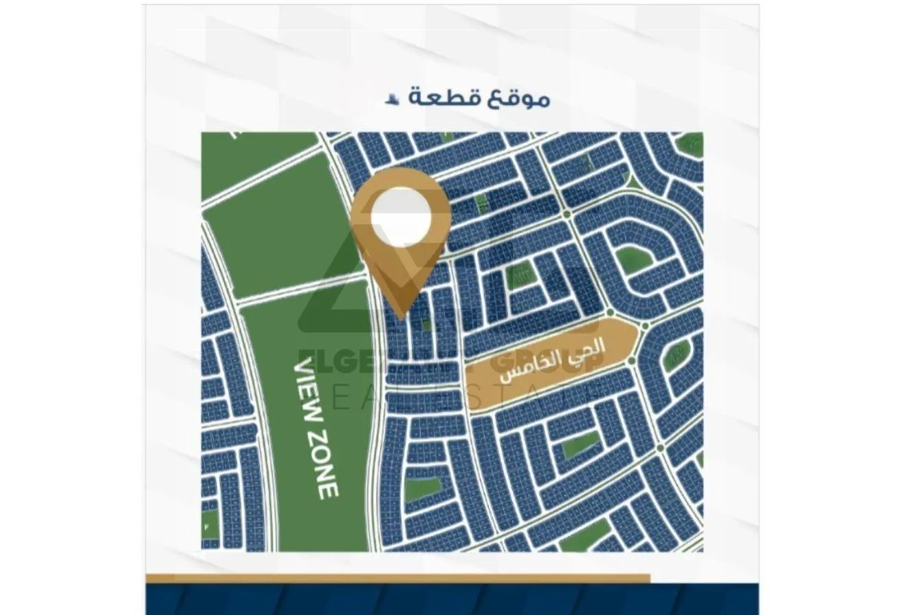 Sale in Bait Alwatan: Apartment with garden in Beit Watan